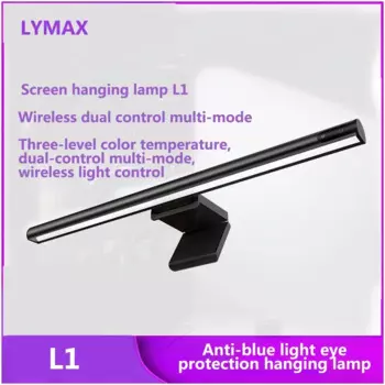 LYMAX лампа с изогнутым экраном L1, Подвесная лампа с RGB звуком, беспроводное управление, компьютерная лампа с защитой глаз