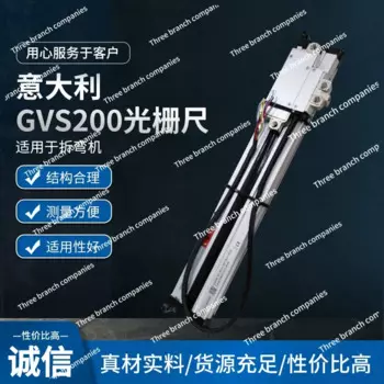 Магнитная линейка Givi Gvs200gvs215, линейка для решетки, линейка для решетки