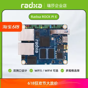 Макетная плата Radxa ROCK Pi E RK3328, четырехъядерный процессор, одна плата, микроконтроллер, материнская плата