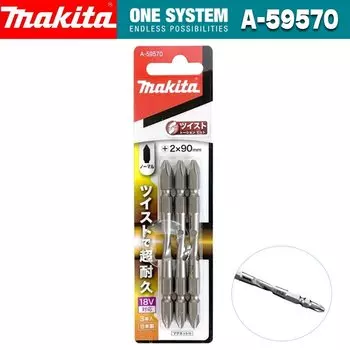 MAKITA 3 шт. двухсторонняя отвертка PH2, ударная отвертка, аккумуляторная дрель, аксессуары для электроинструментов A-59570