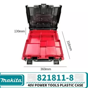 Makita набор чехлов для электроинструментов 18В/40В