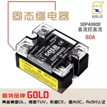 Маленькое твердотельное реле постоянного тока 80А SDP4080D, однофазный модуль постоянного тока