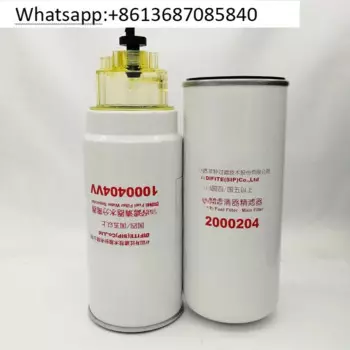 Масляно-Водный сепаратор 1000404 масляный фильтр 2000204 PL420 элемент масляного фильтра 2001228