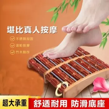 Массажер для ног, домашний роликовый массажер для ног