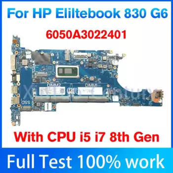 Материнская плата 6050A3022401 для ноутбука HP Eliltebook 830 G6