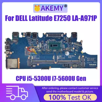 Материнская плата AKEMY LA-A971P для ноутбука DELL Latitude E7250 с центральным процессором