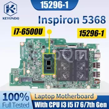 Материнская плата для ноутбука DELL I5368 I7368 I5568 I7569 I7779 L3379 материнская плата для ноутбука 15296-1 0C1HX7 0JV40X 0P380W I3 I5 I7 6th 7th