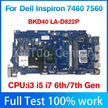 Материнская плата для ноутбука Dell Inspiron 7460 7560 LA-D822P i3 i5 i7 6-го/7-го поколения 029PJX 0K6PMH 06NY5C, материнская плата для ноутбука, полностью протестирована