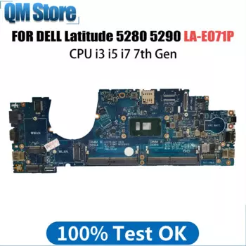 Материнская плата для ноутбука Dell Latitude 5290 5280 04T711 03Y392 04X332 LA-E071P материнская плата для ноутбука с процессором i3 i5 i7 7-го поколения