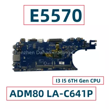 Материнская плата для ноутбука Dell Latitude 5570 E5570 с процессором I3 I5 6-го поколения ADM80 LA-C641P 03MCRF 0MJJCK полностью протестирована