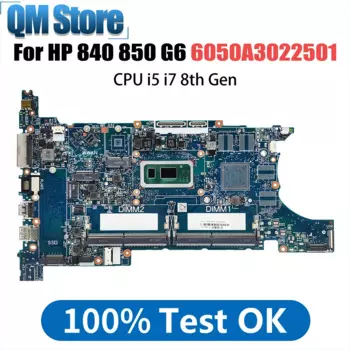 Материнская плата для ноутбука HP 840 850 G6 L62760-601 L62757-601 компьютера, системная плата i5 i7 8-го поколения 6050A3022501
