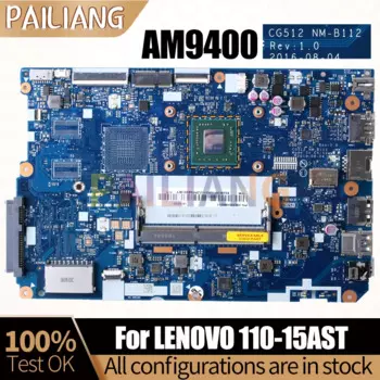 Материнская плата для ноутбука LENOVO 110-15AST, модель AM9400 5B20M56011, полностью протестированная материнская плата для ноутбука