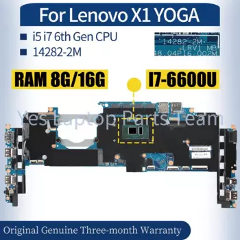 Материнская плата для ноутбука Lenovo X1 YOGA Laptop14282-2M 01AX809 01AX801 00JT803 01AX807 00JT822 i5 i7 6-го поколения RAM 8 ГБ 16 ГБ