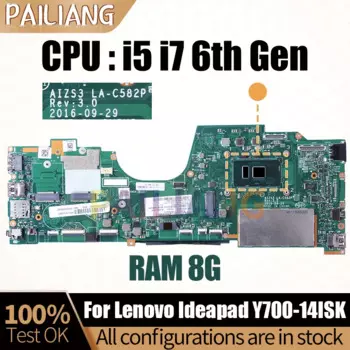 Материнская плата для ноутбука Lenovo YOGA 260 01LV849 01LV847 01LV861 01LV847 01LV866 i5/i7 6-го поколения, полностью протестированная