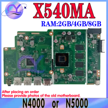 Материнская плата для ноутбука X540MA F540MA A540MA D540MA X540M N4000 N5000 Материнская плата ASUS/4GB/8GB 100% Test OK