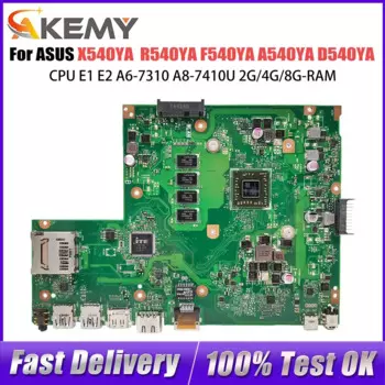 Материнская плата компьютера для ASUS Vivobook R540YA X540YA F540YA A540YA D540YA, материнская плата для ноутбука E1 E2 A6-7310 A8-7410U 2G 4G 8G-RAM