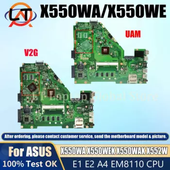 Материнская плата X550WE для ноутбука ASUS X550WA x550z-x550wak X552W материнская плата для ноутбука E1 E2 A4 EM8110 CPU 4GB RAM