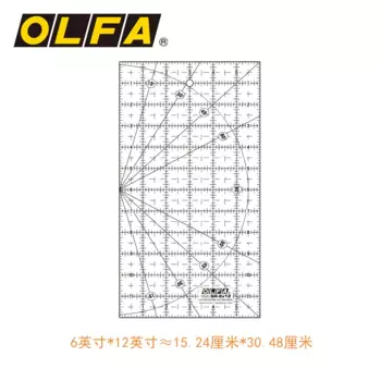 Матовая акриловая прозрачная квадратная линейка OLFA, режущая линейка, измерительная режущая линейка OLFA QR-6 * 12