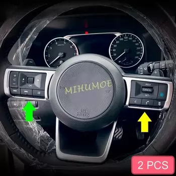 Матовые хромированные внутренние накладки на кнопки на руль для Nissan Rogue X-Trail T33 Qashqai J12 2021 2022 2023 2024