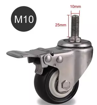 Мебельные ролики Рицинус SUS304 2 шт.