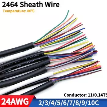 Медный провод 24AWG с изоляцией ПВХ, 2-10 жил
