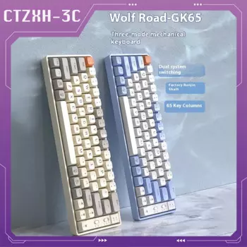 Механическая клавиатура Gk65, беспроводная Проводная клавиатура 2,4 ГГц Bluetooth для ноутбука, Проводная игровая Офисная Клавиатура для конкурентоспособных игр, оптовая продажа
