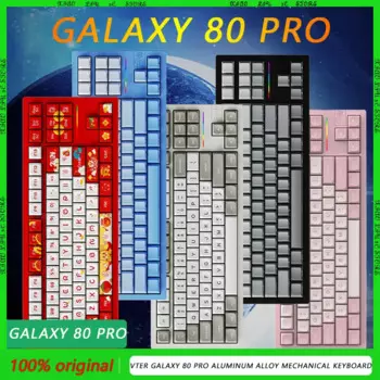 Механическая клавиатура VTER Galaxy 80 pro из алюминиевого сплава с прокладкой, 88 клавиш, индивидуальная беспроводная алюминиевая клавиатура с тремя режимами