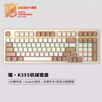 Механическая революция Yao · K355 82 клавиши/98 клавиши механическая клавиатура Проводная офисная игра для обучения Прокладка подходит для Apple Android
