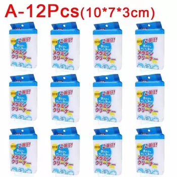 Меламиновые губки для уборки 12 шт.