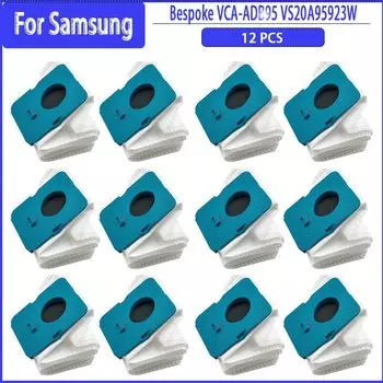 Мешки для пыли для Samsung VCA-ADB95, 12 штук