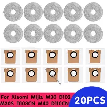 Мешок для пыли Xiaomi Mijia