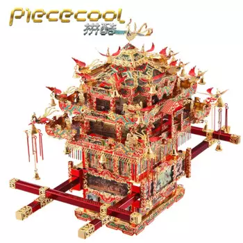 Металлический 3D-пазл Piececool, игрушка для невесты, модель седана, стула, обучающая головоломка, 3D модели, подарок для детей, 2018
