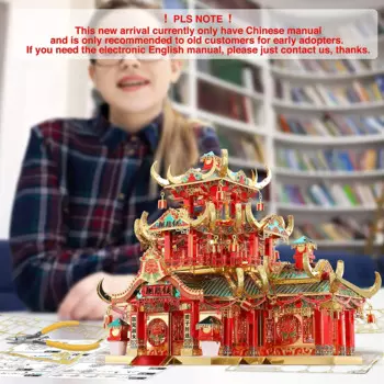 Металлический 3D пазл Piececool, Обучающие игрушки, подарки, поделки «сделай сам», домашний декор, 253 шт.