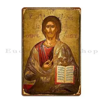 Металлический плакат с изображением Иисуса Христа