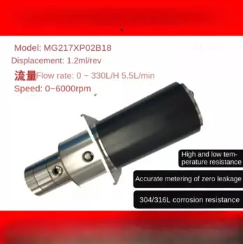 MG217XP02B18 микро Магнитный Шестеренчатый дозирующий насос нержавеющая сталь коррозионная стойкость