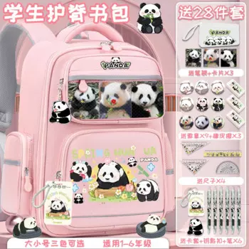 Милый школьный ранец Panda huahua, высококлассный легкий рюкзак большой вместимости, один на шесть классов