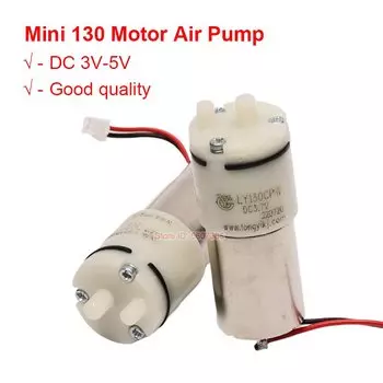 Мини диафрагменный насос 130