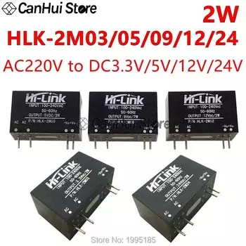 Мини-источник питания HLK-2M05 220В
