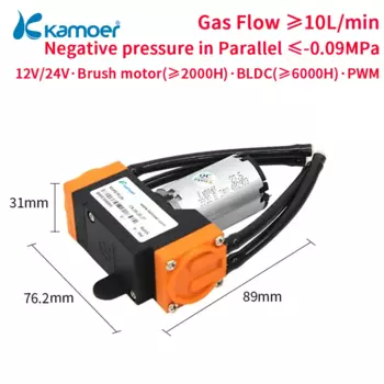 Миниатюрный Мембранный Насос Kamoer KVP8 Plus, 6-11л/мин, 12 В, 24 В постоянного тока, вакуумный насос с мотором и отрицательным давлением 0,07 МПа, всасывающий насос для газа