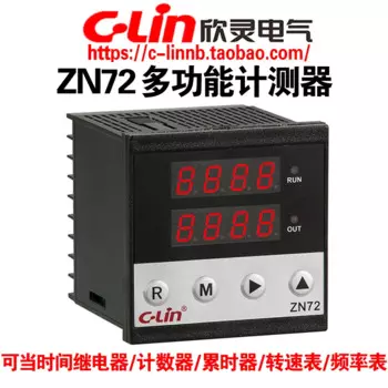 Многофункциональное реле времени Xinling brand ZN72 AC/DC100V-240V