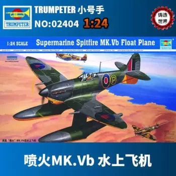 Модель Trumpeter 02404 1/24 Supermar ine Spitfire MK.Vb поплавок комплект модели самолета