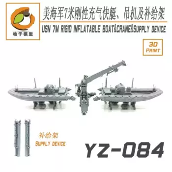 Модель YZM YZ-084A 1/200 USN 7M жесткая надувная лодка, кран и устройство поставки
