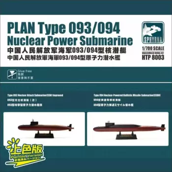Модели Flyhawk Sphyrna HTP8003 PLAN Тип 093/094 Ядерная мощность Подводная лодка окрашенная