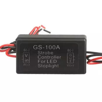 Контроллер вспышки стоп-сигнала GS-100A