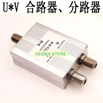 Модуль объединителя антенны, модуль объединителя UHF VHF Модуль разветвителя UHF VHF Плата модуля фильтра UHF VHF