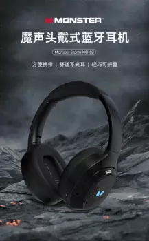 Monster Storm XKH02 HD Talk HiFi Sound Наушники Игровая беспроводная гарнитура Bluetooth-гарнитура 5.4 Складные наушники с удобным хранением