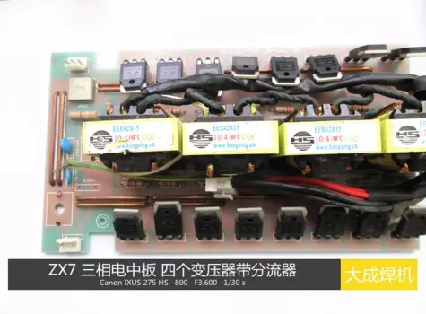 MOS сварочный аппарат ZX7-250 315 380V ZX7 Mid Plate четыре трансформатора обычно используются для технического обслуживания