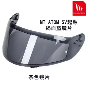 Мотоциклетный объектив MT ATOM SV, Оригинальный флип-объектив для шлема