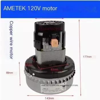 Мотор AMEDEG 120 В