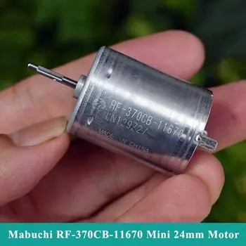 Мотор Mabuchi RF-370CB-11670 DC 12-24В